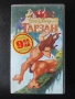Тарзан - оригинална видео касета Disney VHS, снимка 1