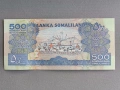 Банкнота - Сомалиленд - 500 шилинга UNC | 2011г., снимка 2