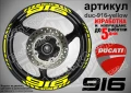 Ducati 916 кантове и надписи за джанти duc-916-white, снимка 6