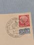 Стар пощенски плик с марки и печати Германия за КОЛЕКЦИЯ ДЕКОРАЦИЯ 26515, снимка 5