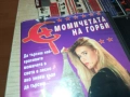 МОМИЧЕТАТА НА ГОРБИ-VHS VIDEO TAPE 2808251505, снимка 2