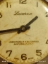 Стар механичен часовник Lucerne ANTI-MAGNETIC SWISS MADE работи 51486, снимка 4