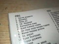 БАНСКИ СТАРЧЕТА ЦД 2БРОЯ 0910251445, снимка 11