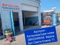 Ауспуси - Ремонт и подмяна., снимка 8