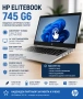 Лаптоп HP Elitebook 745 G6 14"IPS Ryzen 5 Touchscreen Гаранция, снимка 2