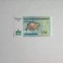 ⭐ Узбекистан 200 сум 1997 UNC (виж описанието !!!), снимка 2