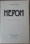 Александер Кравчук - Нерон, снимка 2