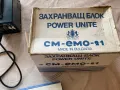 електромеханична ответрка СМ-ЕМО-11 electric  screwdriver , снимка 3