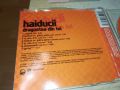 HAIDUCII CD-ВНОС GERMANY 0707241024, снимка 11