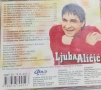 Ljuba Alicic - Sve je laz / 2 X CD U sapcu kraj Save / Sumorno jutro / Polako, ali sigurno, снимка 11