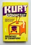 Breakfast of Champions, Kurt Vonnegut, Закуска за шампиони, Кърт Вонегът, снимка 4