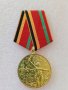 Медал 30 години Победа във война 1941-1945, снимка 1 - Антикварни и старинни предмети - 45353839