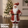 Декоративни фигури Дядо Коледа – Ръчна изработка (50 / 70 / 90 см), снимка 9