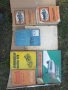Автомобилни части и книги - ВАЗ, Жигули, Лада, снимка 6