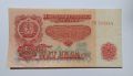 5 лева 1962 България Българска банкнота , снимка 6