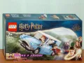 Продавам лего LEGO Harry Potter 76424 - Летящият Форд Англия , снимка 1