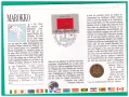 НУМИЗМАТИЧЕН ПЛИК С МОНЕТА (NUMISBRIEF) МАРОКО, снимка 5