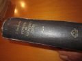 АНТИКВАРНИ КНИГИ СЪВРЕМЕНЕН БЪЛГ. ЕЗИК-1956г-учебник за учителските институти, снимка 2