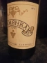 Колекционерска Бутилка Вино , снимка 3