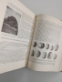 Българска помология 1960г ( том 2 ), снимка 3