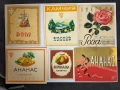 Стари етикети от български ликьори, снимка 9