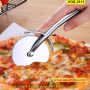 Нож за рязане на пица с гумирана дръжка - КОД 3813, снимка 3
