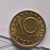 монета 10 стотинки куриоз, снимка 3 - Нумизматика и бонистика - 45843585