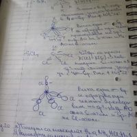 Теми за КСК по химия за МУ Плевен, снимка 8 - Учебници, учебни тетрадки - 45526410