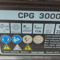 Бензинов монофазен агрегат за ток Cross Tools CPG 300, снимка 3 - Генератори - 44987242