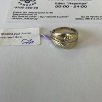 Златем дамски пръстен 2.94г - 14к, снимка 1 - Пръстени - 45222275