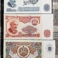 Лот банкноти "НРБ 1974+" - нециркулирали (UNC), снимка 3 - Нумизматика и бонистика - 45209812