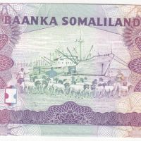 1000 шилинга 2014, Сомалиленд, снимка 2 - Нумизматика и бонистика - 45358869