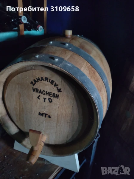 Бурета 2 бр , снимка 1