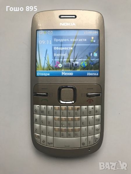 Nokia C3-00, снимка 1