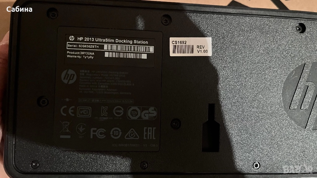 Докинг станция HP 2013 UltraSlim Docking Station, снимка 1