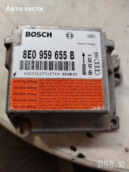 Модул за AIRBAG за Audi A4 Sedan B6 (11.2000 - 12.2004), № 8E0959655

, снимка 1