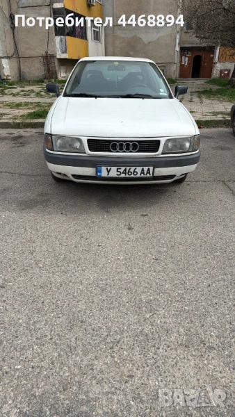 Платено всичко , снимка 1