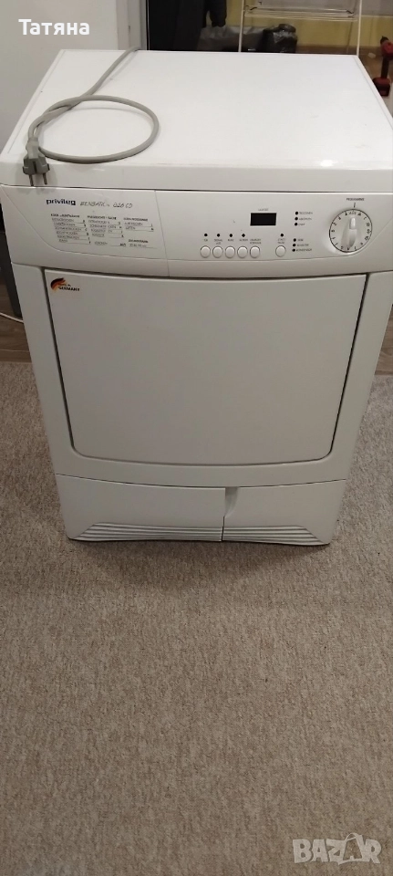 Сушилня Privileg, снимка 1