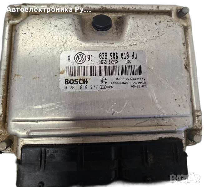 компютър VOLKSWAGEN GOLF BOSCH, 0 281 010 977, 0281010977, 038 906 019 HJ, снимка 1