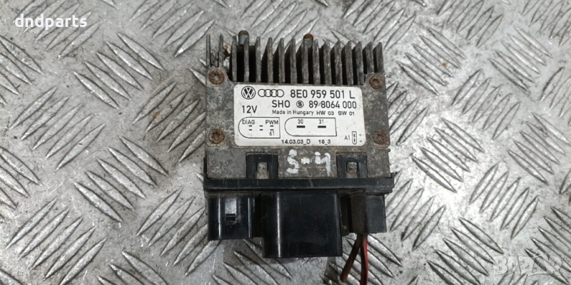 Модул перки Audi A4 S4 B6 4.2i 2004г. 8E0959501L 898064000 , снимка 1