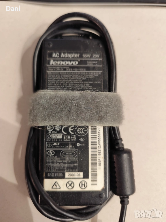 Захранване за лаптоп Lenovo 20V 65W кръгла букса, снимка 1