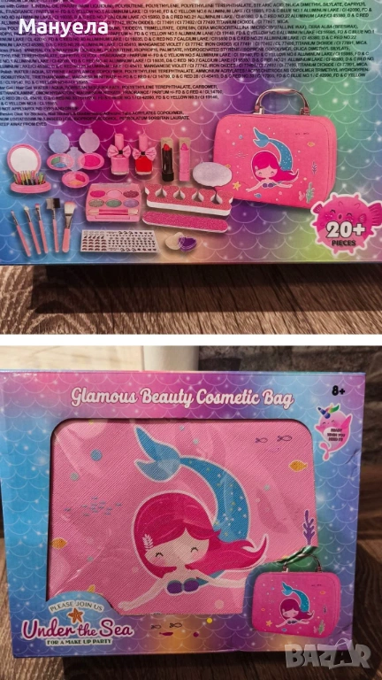 Детски комплект за гримове  Водоразтворим с 20 елемента Цена 10€, снимка 1