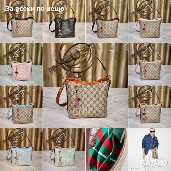 Gucci Дамска Чанта Гучи - Налични Различни Цветове Код E862, снимка 1