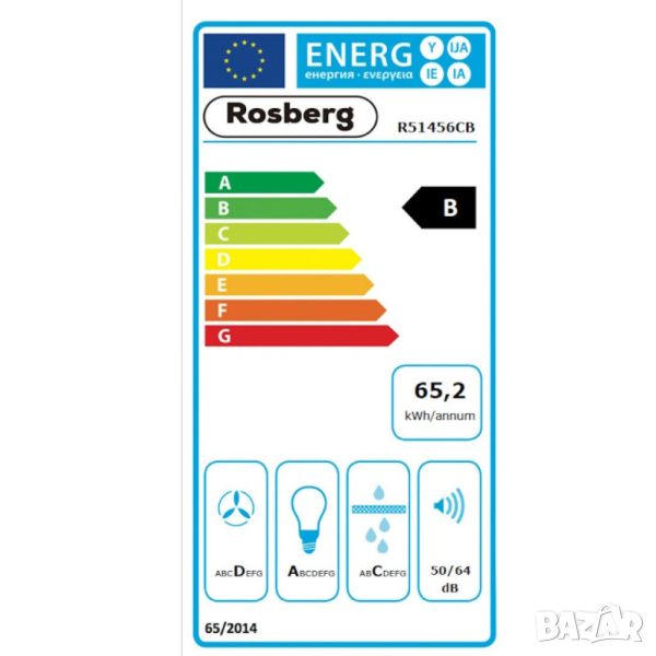 Аспиратор за вграждане, 60см.,1 мотор, 140W, снимка 1