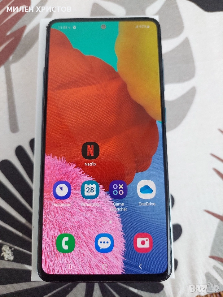 SAMSUNG GALAXY A51(128GB) КАТО НОВ+ Кутия,слушалки и кеис, снимка 1