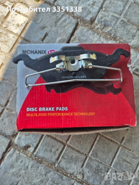 Предни надклатки форт фокус 2002г чисто нови гр Кърджали , снимка 1