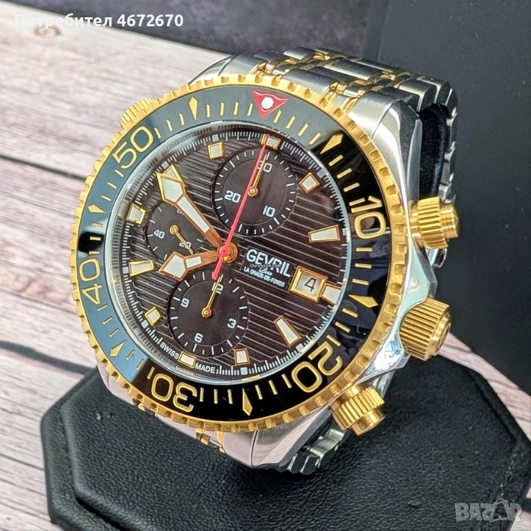 Gevril48812B, снимка 1