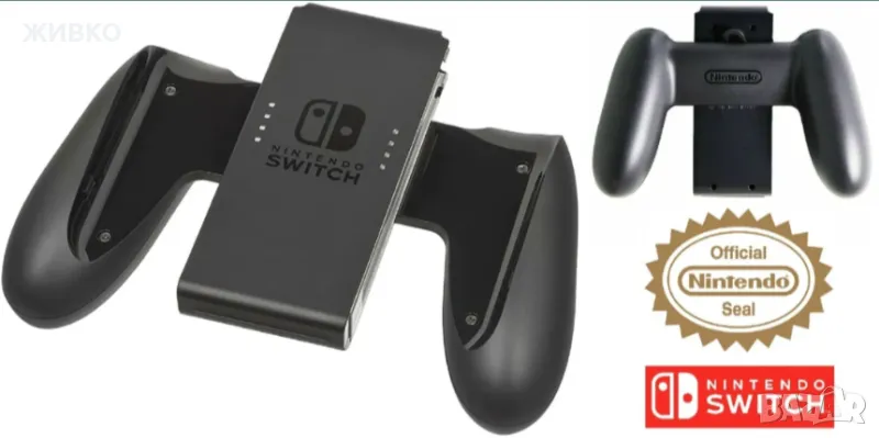 Nintendo Switch Official Joy Con Grip, снимка 1