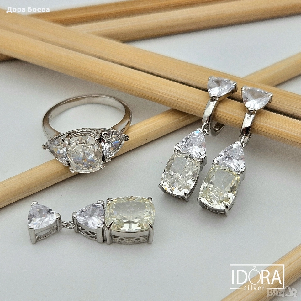 Сребърно съчетание: "Брилукс", снимка 1