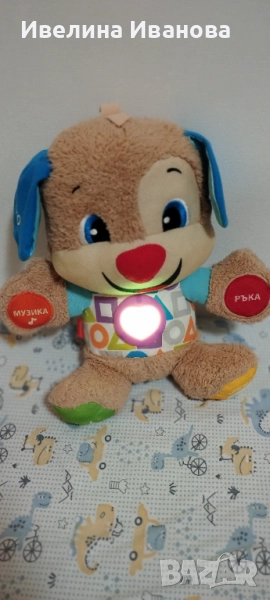 Образователна играчка Fisher price , снимка 1